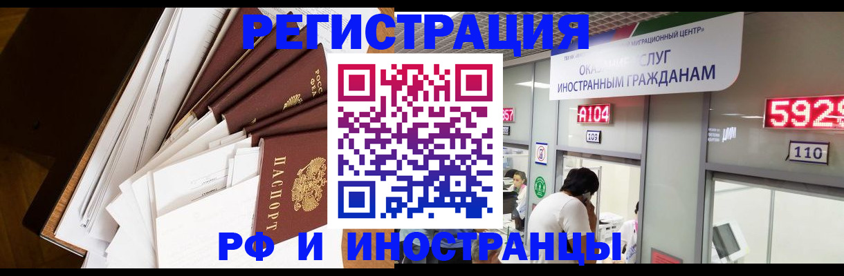 прописка для кредита в Саратовской области